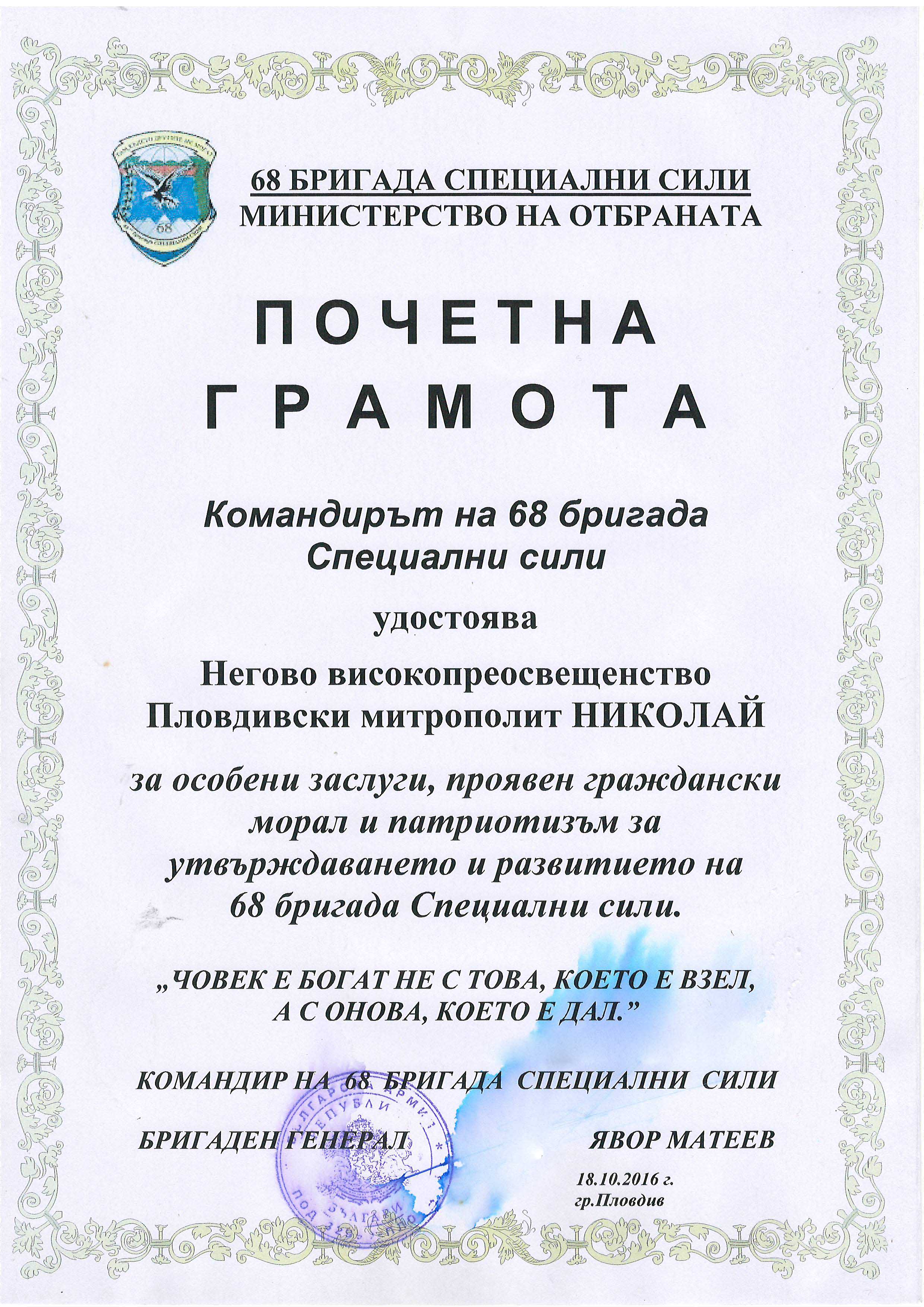 Gramota copy