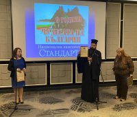 18.12.2019 г. - Неделното училище при средновековен манастир 