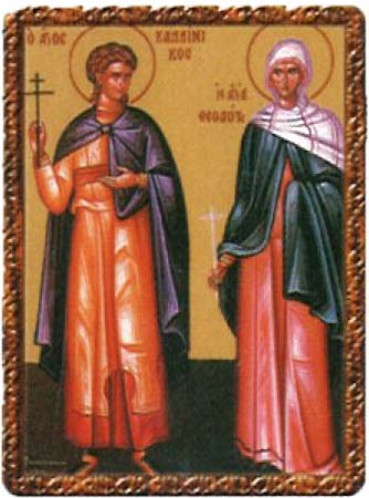 29 Юли