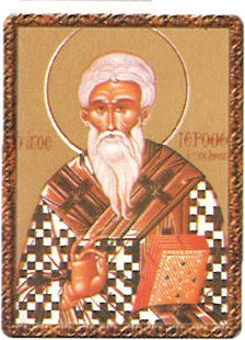 04 Октомври